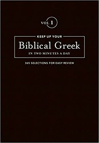 Book Notice: KEEP UP YOUR BIBLICAL GREEK IN TWO MINUTES A DAY (2 VOLUMES), by Jonathan G. Kline