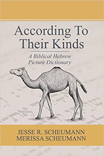 Book Notice: ACCORDING TO THEIR KINDS: A BIBLICAL HEBREW PICTURE DICTIONARY, by Jesse R. Scheumann and Merissa Scheumann