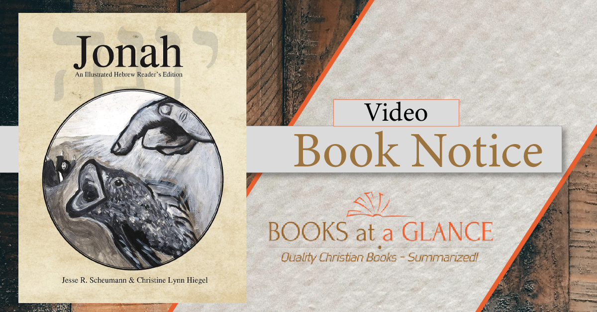 Book Notice: JONAH: AN ILLUSTRATED HEBREW READER’S EDITION, by Jesse Scheumann and Merissa Scheumann