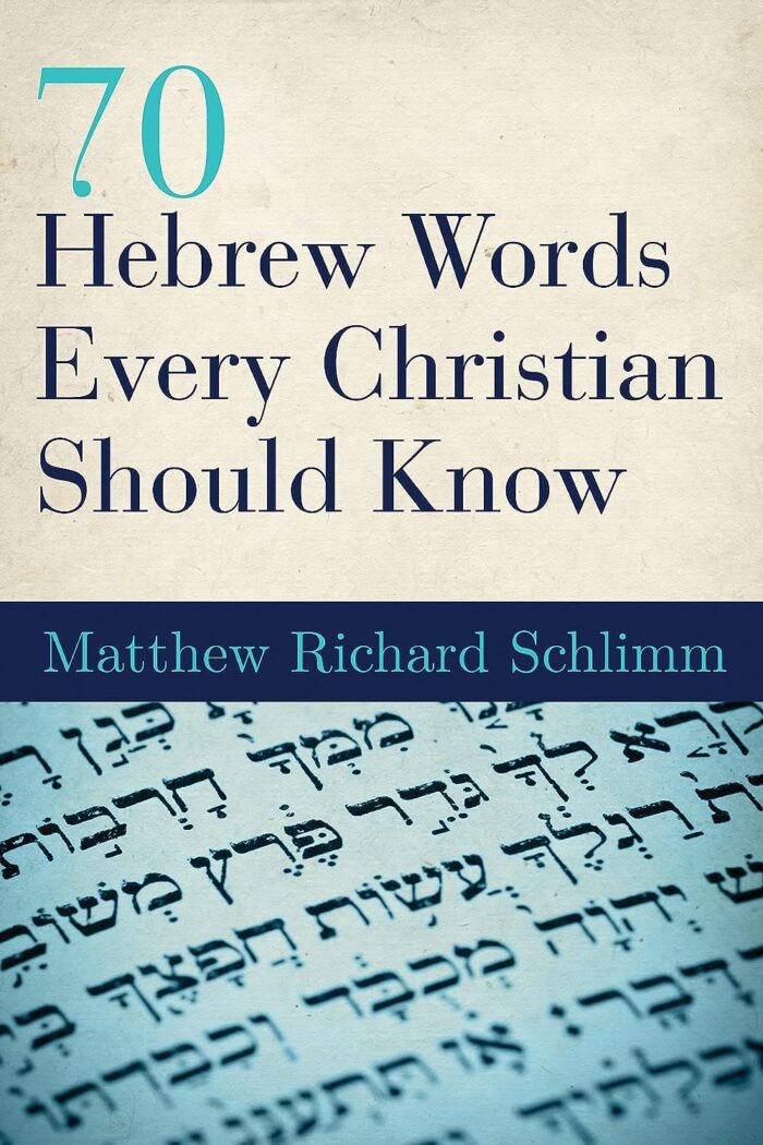 70 HEBREW WORDS EVERY CHRISTIAN SHOULD KNOW, by Matthew Richard Schlimm